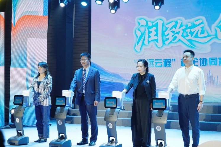 “未来无限”启程仪式