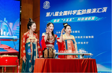 让硬核科学走上舞台——第八届全国科学实验展演汇演第一阶段展演在汉举行