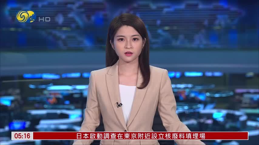 日本新任农林水产大臣就任 批前任发言不当