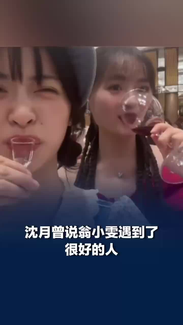 翁小雯称离婚是不愿触碰的伤口