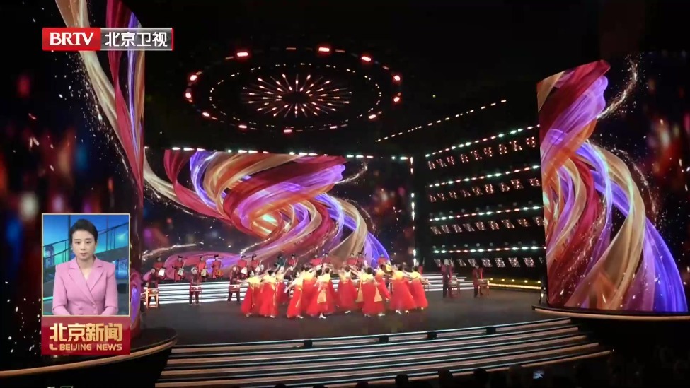 北京举办老干部重阳节文艺汇演