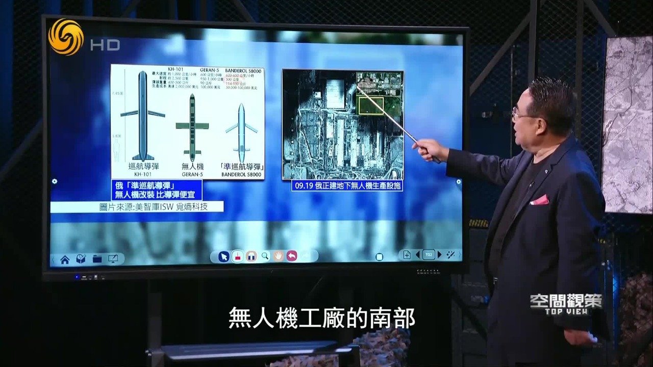 俄军工建设火热进行中，“混血”武器成乌军防空噩梦？