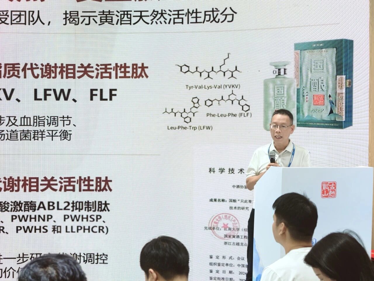 “青花醉”新品发布 超高端新品预告——古越龙山武汉酒博会重磅连连