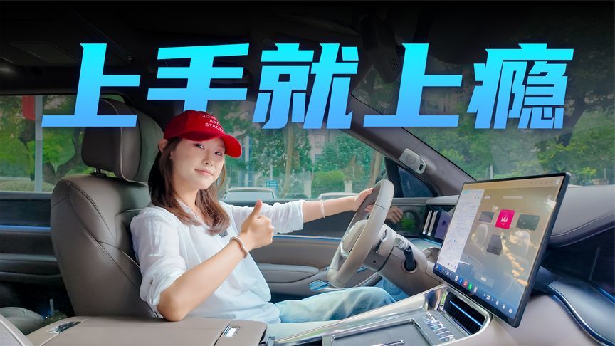 大型SUV前排有多爽？腾势N9前排空间真实体验