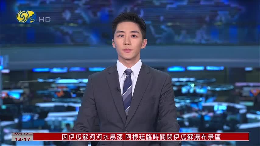 IMF小幅上调2026年全球经济增长预测