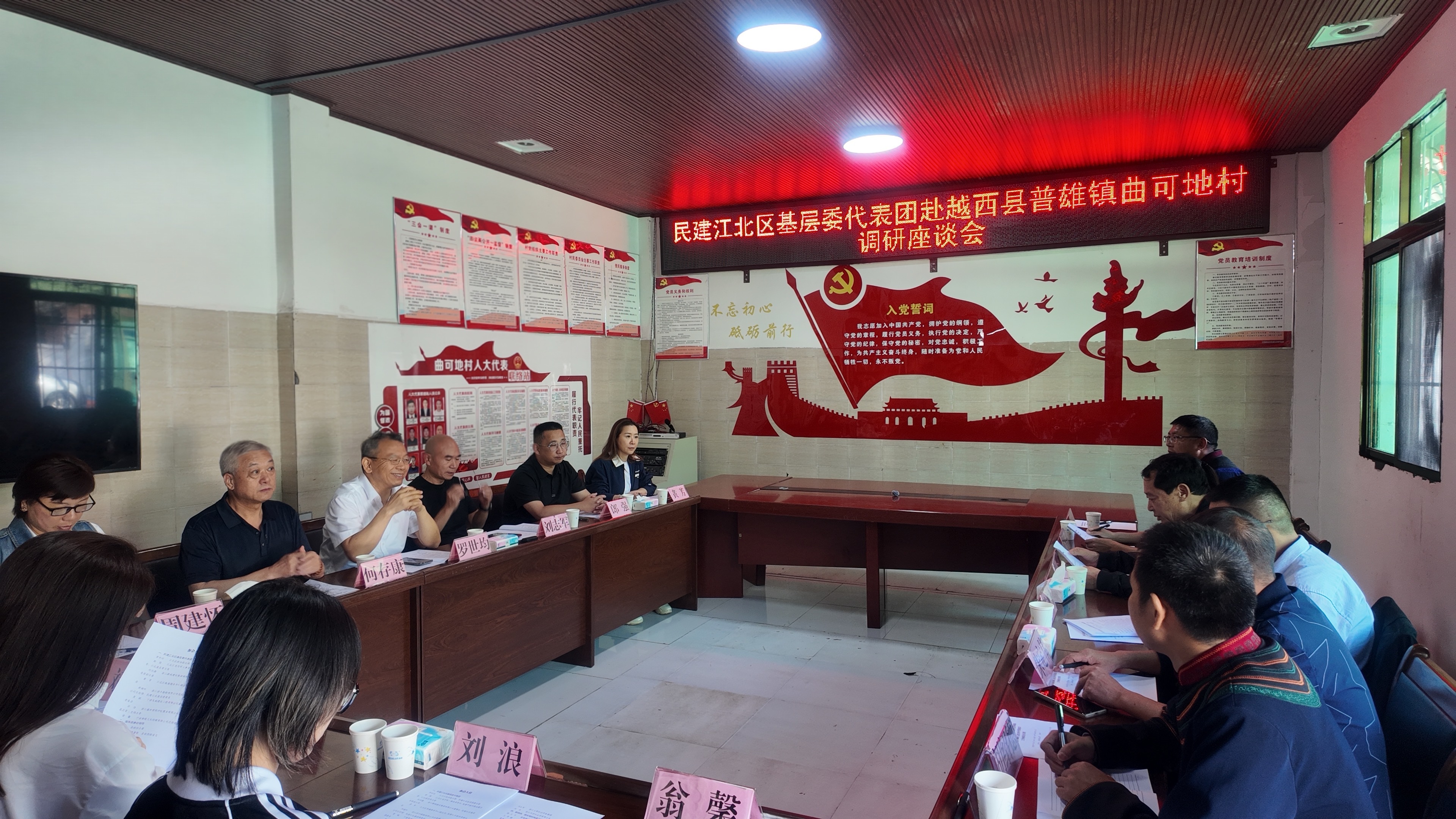 跨越千里的爱心 | 宁波企业家20万元捐赠,在大凉山"圈"出儿童友好新空间