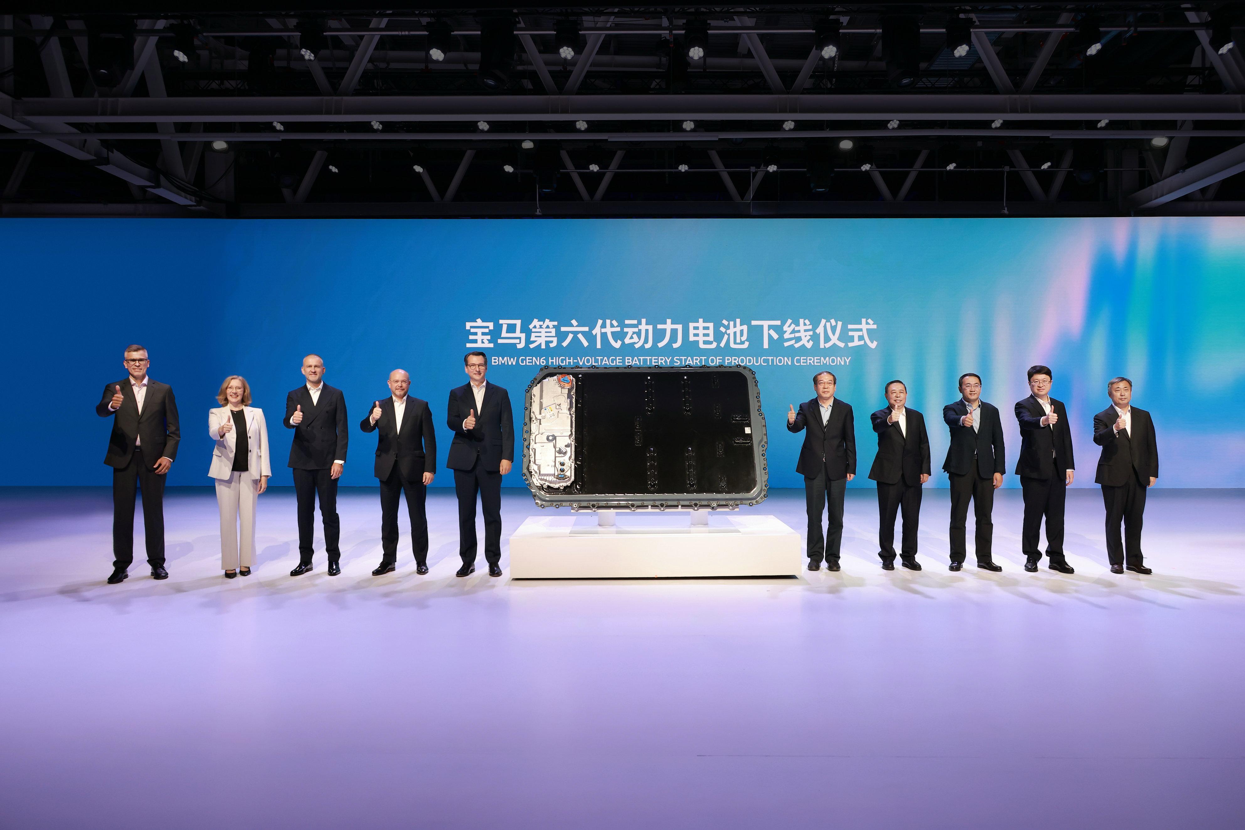 宝马第六代动力电池沈阳工厂正式下线，新世代开启宝马在华发展新篇章