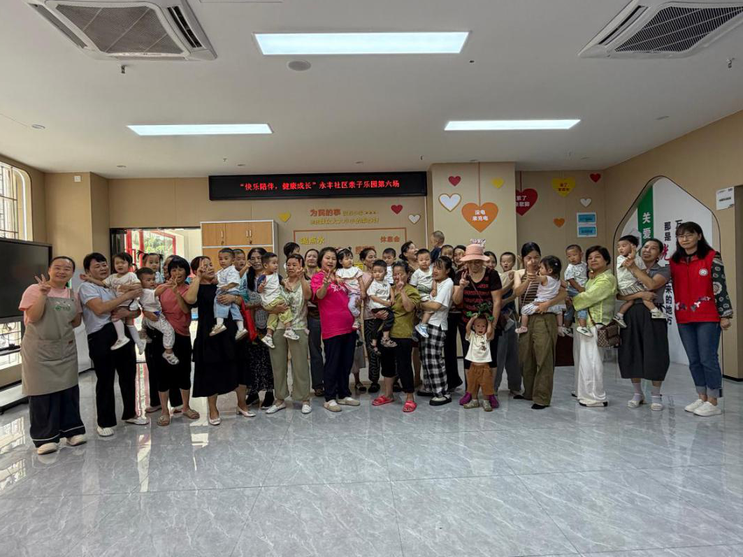 公益早教乐融融,亲子相伴共成长 西乡街道永丰社区持续开展亲子乐园系列活动