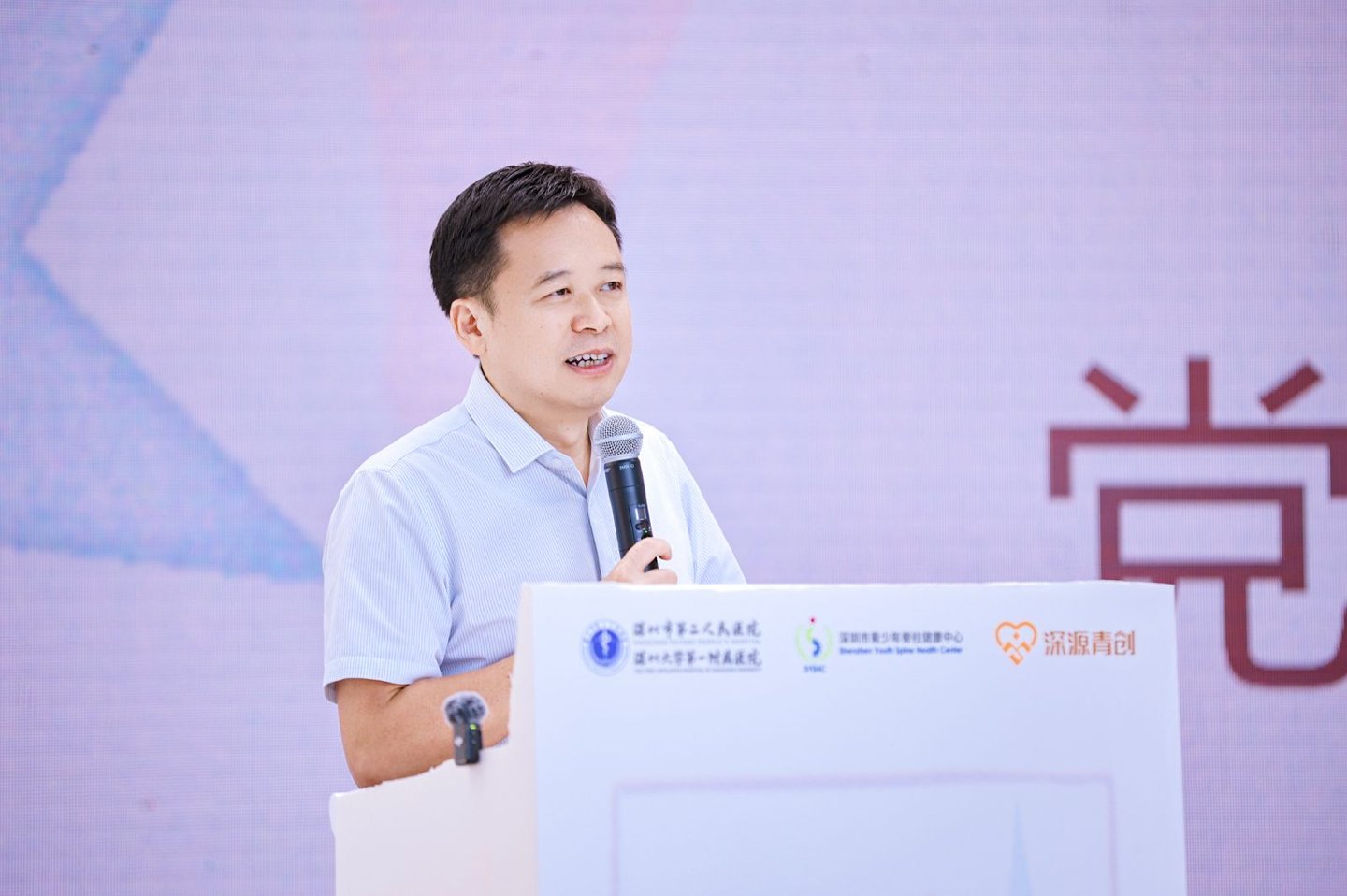 深圳市卫生健康委员会党组成员、副主任 幸思忠
