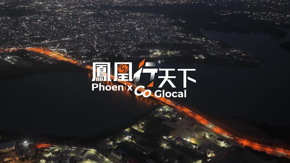 发现新非洲：行走坦桑尼亚，共筑自然与城市的共生未来