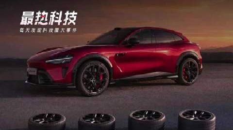 赛道版YU7GT来了!升级宽胎大轮眉,年内开放预售!#小米##小米汽