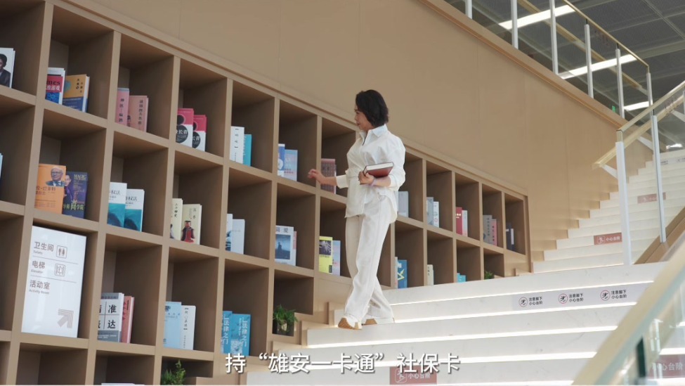 视障人士专用设备、扫码送书、VR眼镜……雄安用一座图书馆安放“精气神”