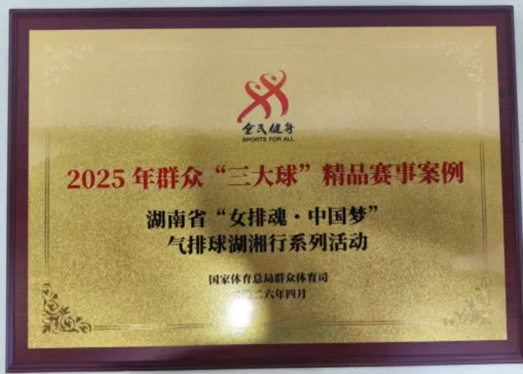 跟着赛事游湖南|金秋十月,慈利见!