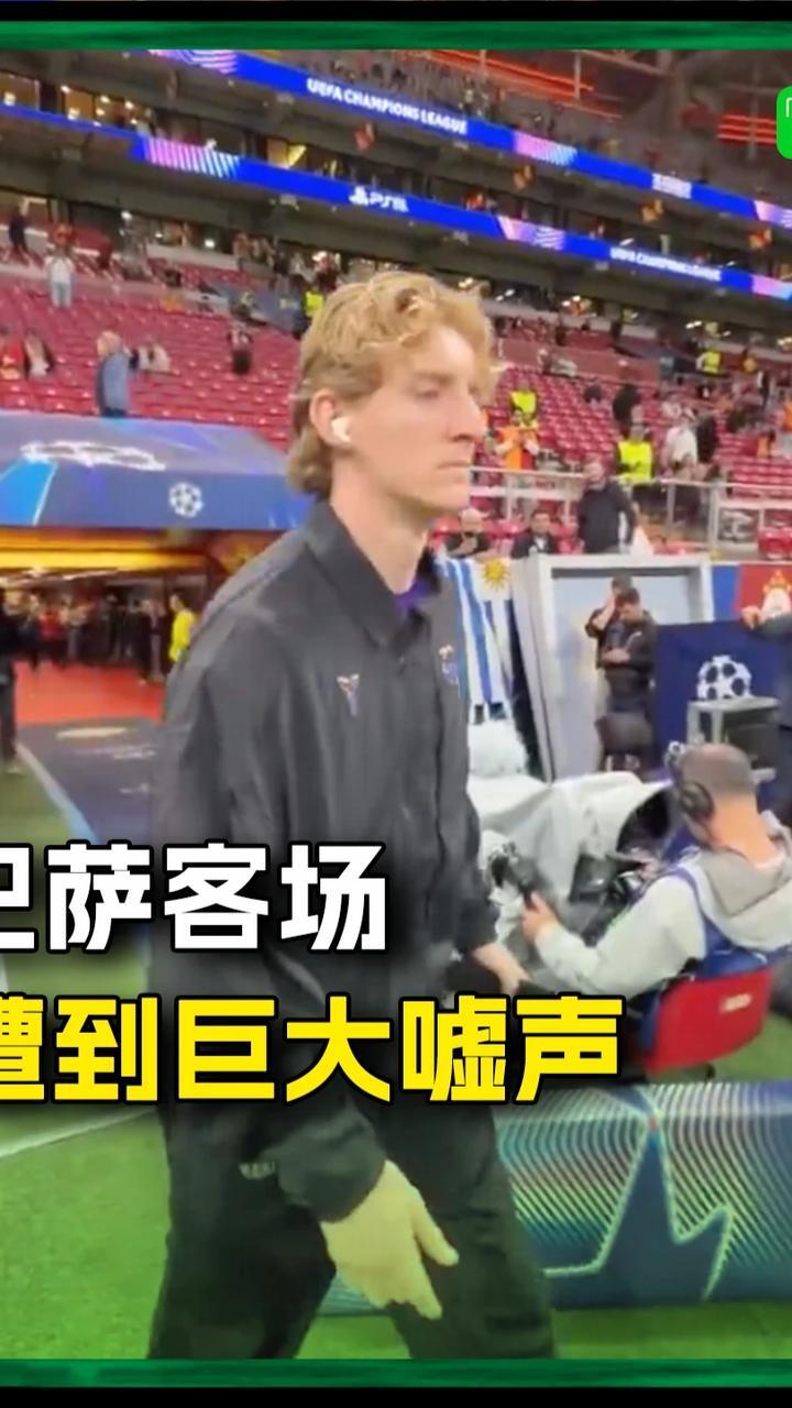 加拉塔萨雷的魔鬼主场，巴萨入场热身时嘘声震耳欲聋！#巴萨 #欧冠