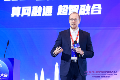 鹏城实验室2026年学术活动周之“2026世界算力网大会”在深圳开幕