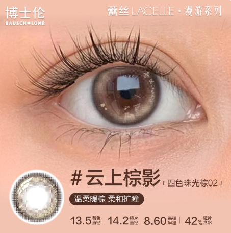 大直径美瞳怎么选？从参数到花色全解析，一步到位不踩坑