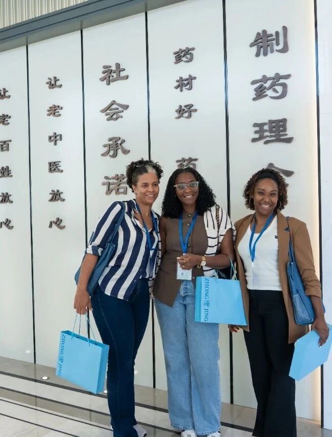 葡语国家国际研修班考察仲景宛西制药