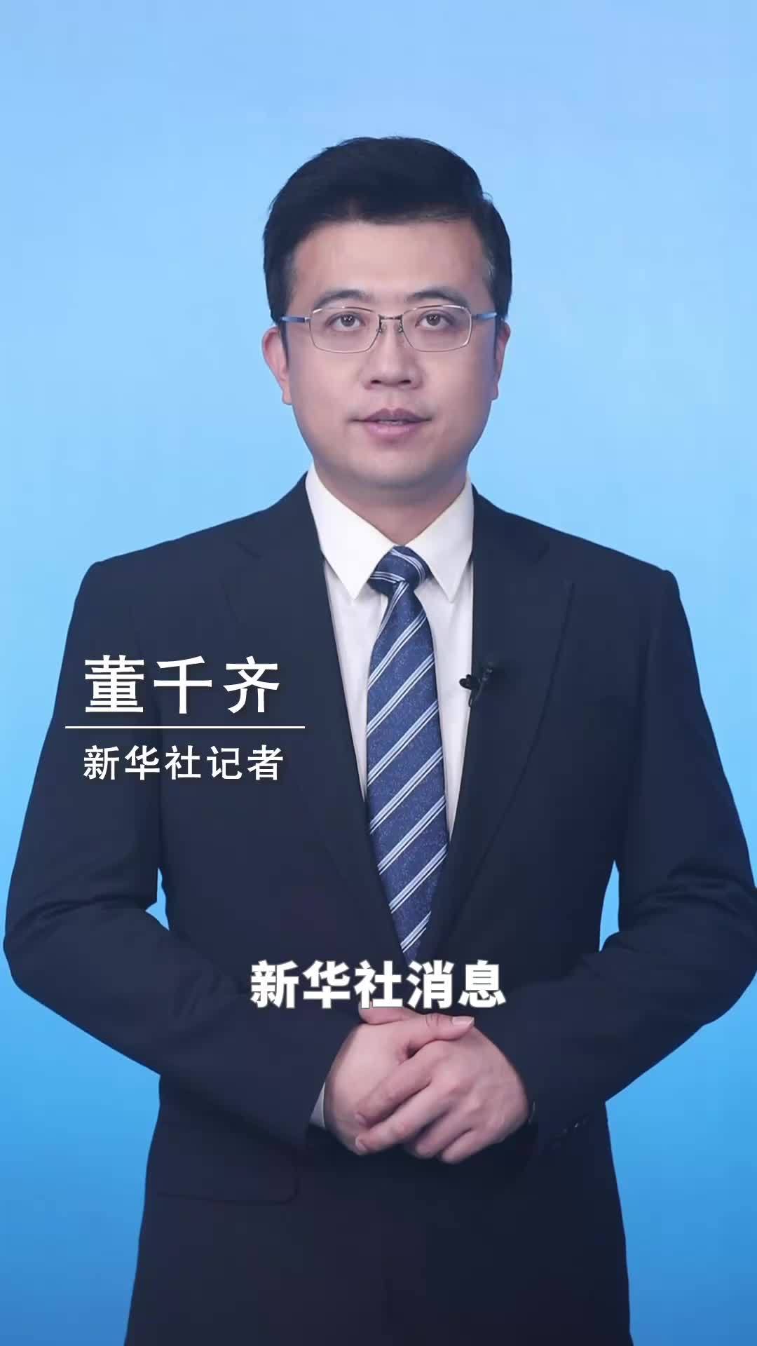 新华社消息｜联合国秘书长谴责也门胡塞武装袭击沙特机场