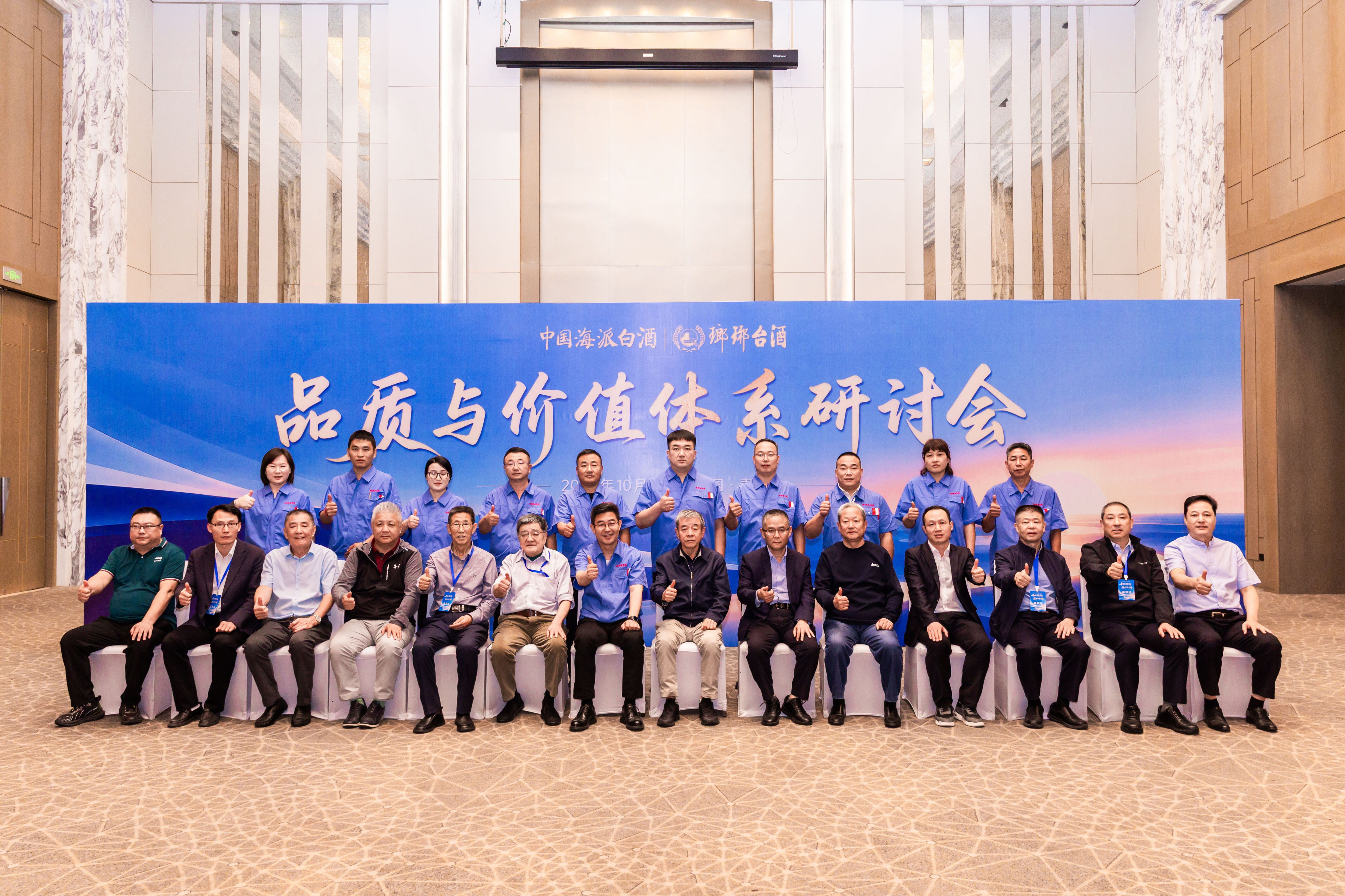 开排九年，琅琊台为何要“向海而酿”？