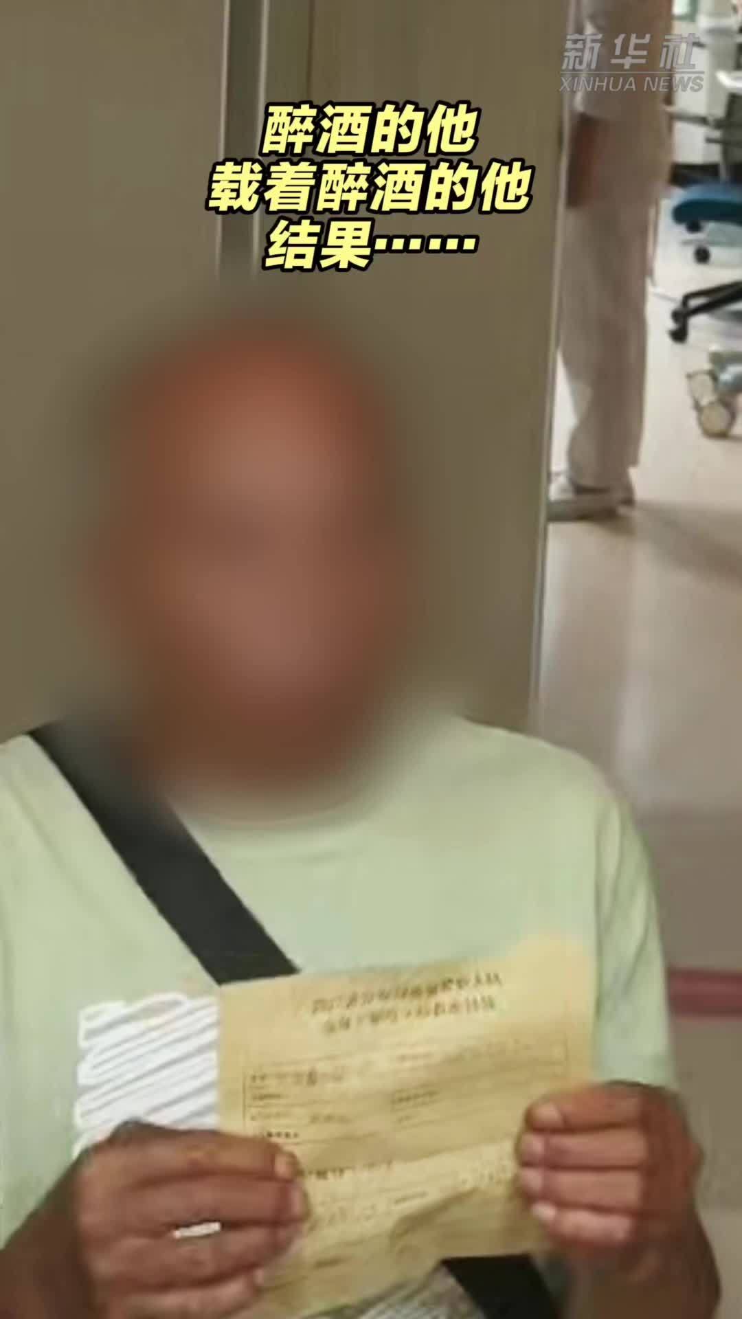 醉汉骑摩托载醉汉上路被查