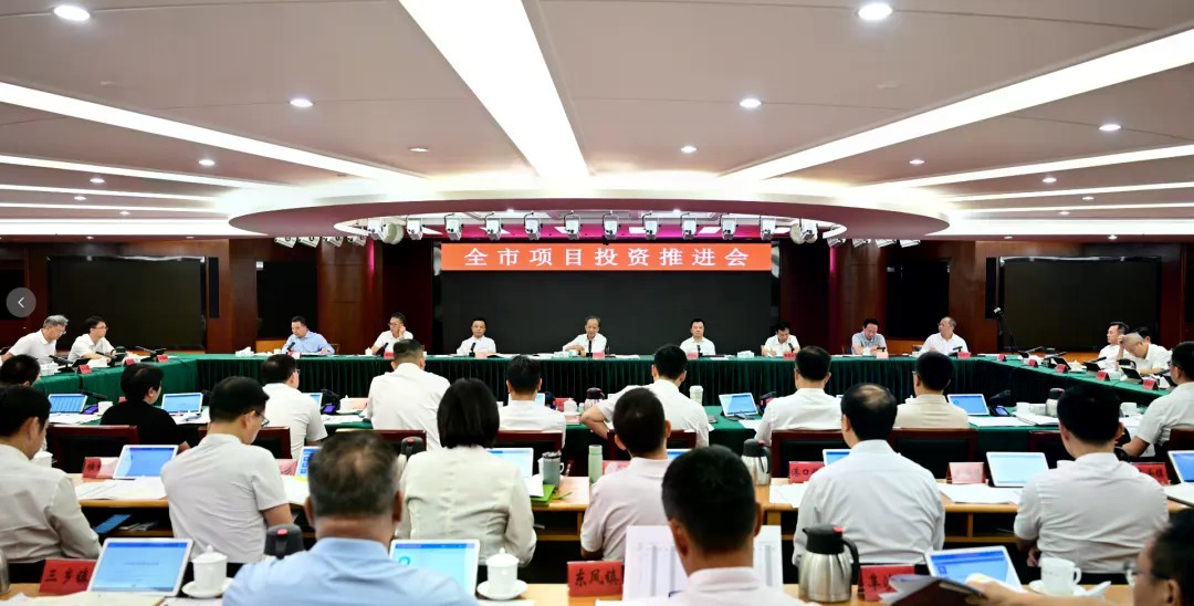 超常规力度审批提速 中山部署四季度项目投资 清单化推动建设
