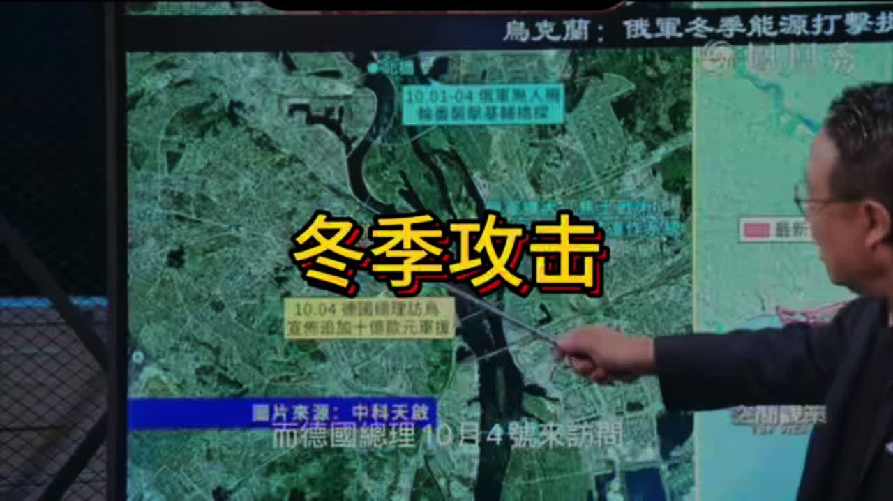 冬季攻势