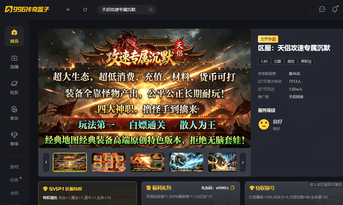 如图片无法显示,请刷新页面