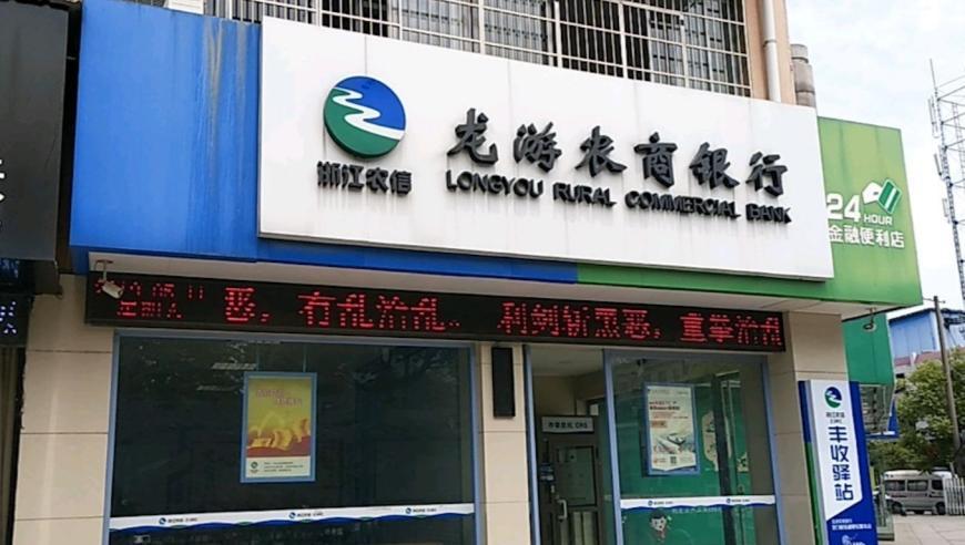 又有一家银行宣布：11月1日起，免费动账短信提醒变了