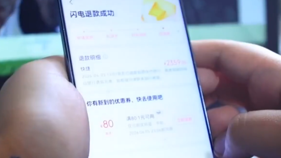新闻配图