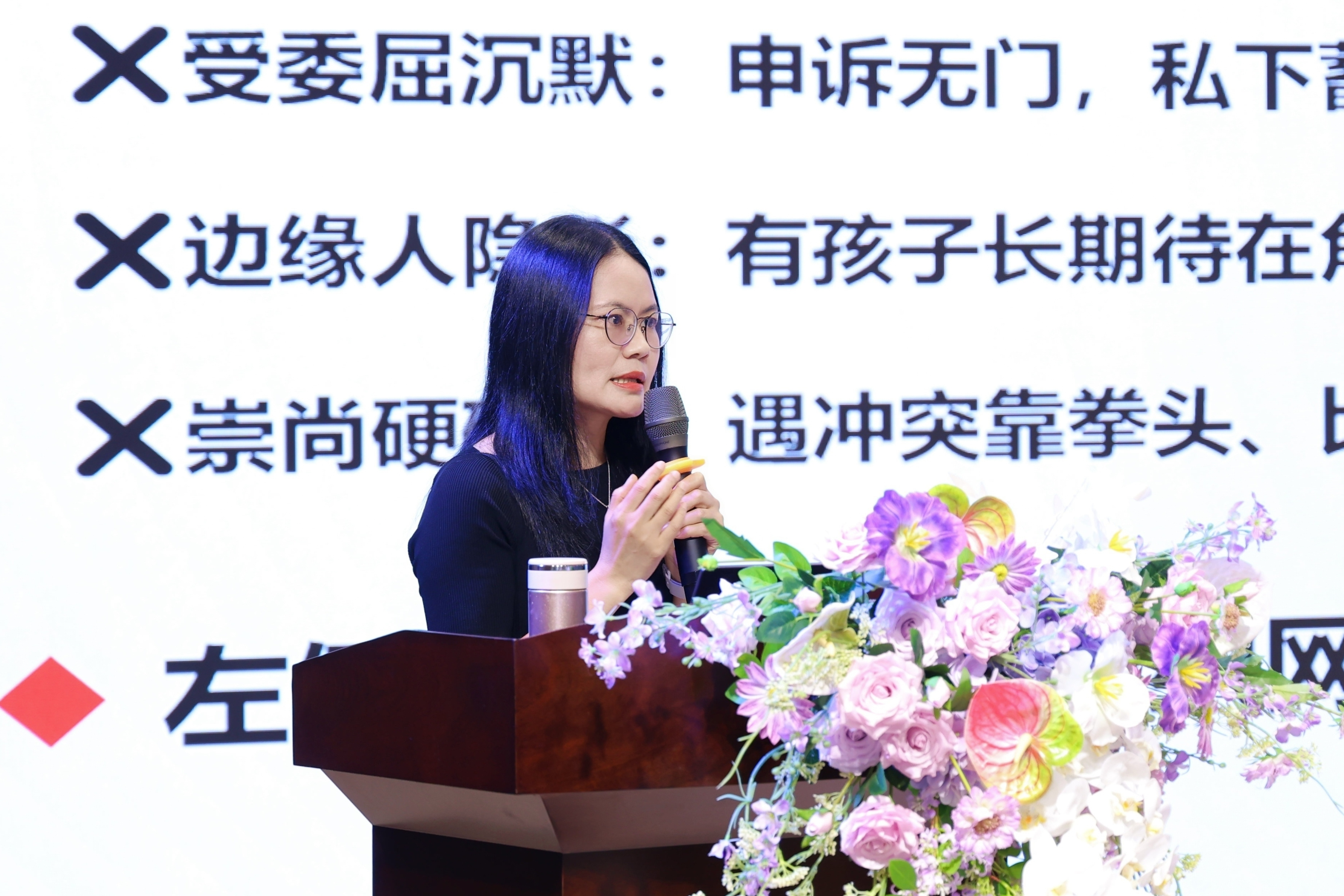 赋能“身边人”,守护少年心!龙岗区“身边人”计划之班主任心理服务能力培训再次启航
