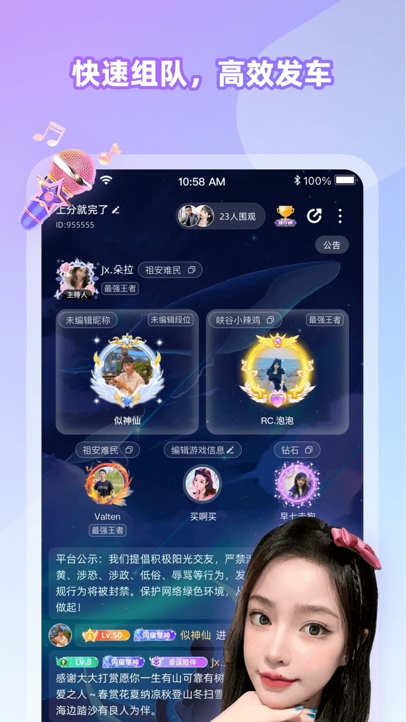 在Cojoy，让每一次发声都遇见回响