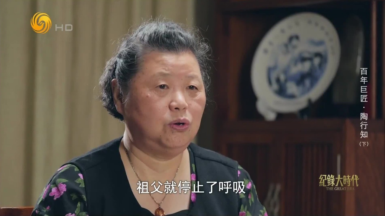 陶行知突发脑溢血猝然离世，追悼会上万众悲恸，众多爱国民主人士为他送葬