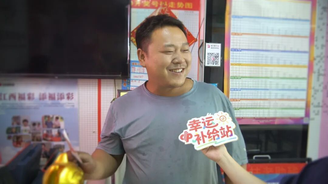 江西福彩：出发都昌，沾沾双色球603万大奖喜气！