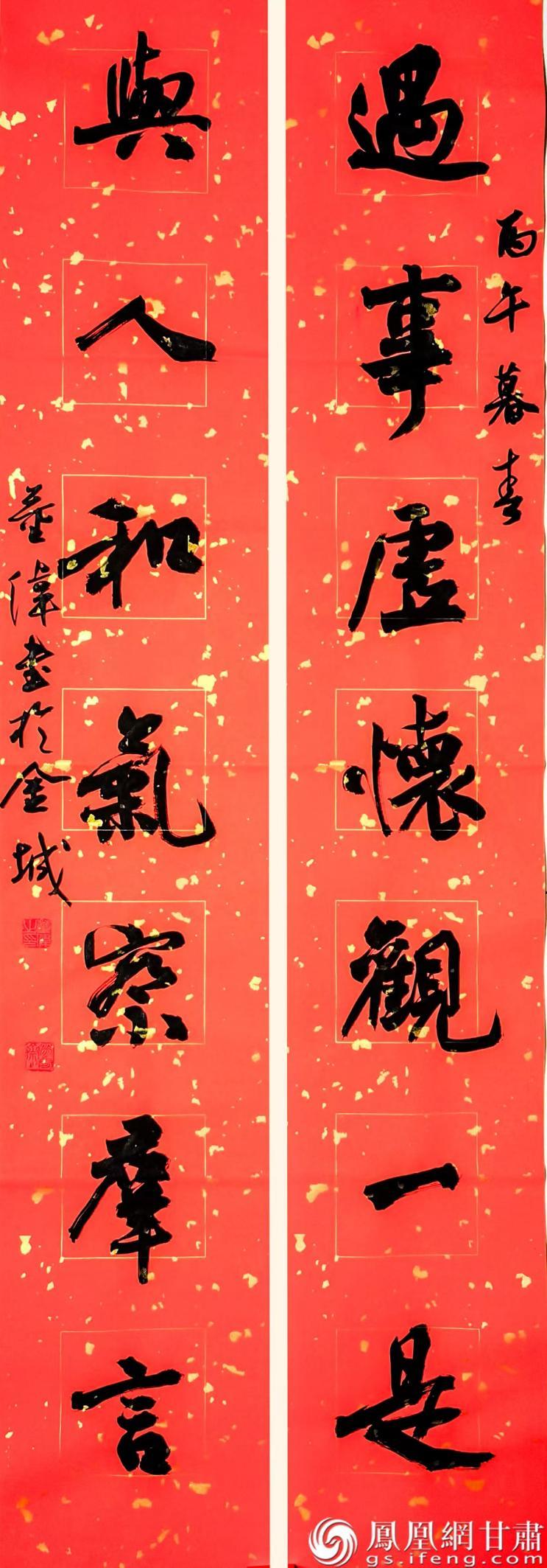 董伟书法作品雅逸秀润、韵致悠长