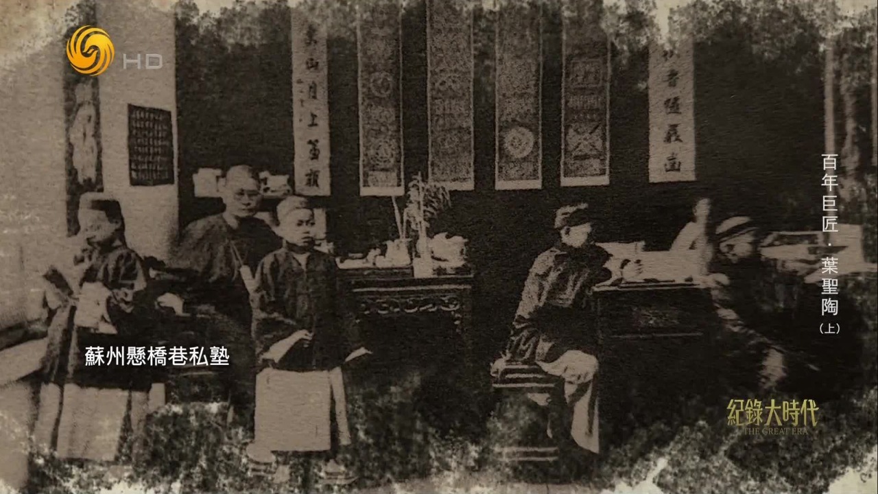 为劝少年叶圣陶参加科举，父亲答应他的特殊条件：赶考要带上两只马铃瓜