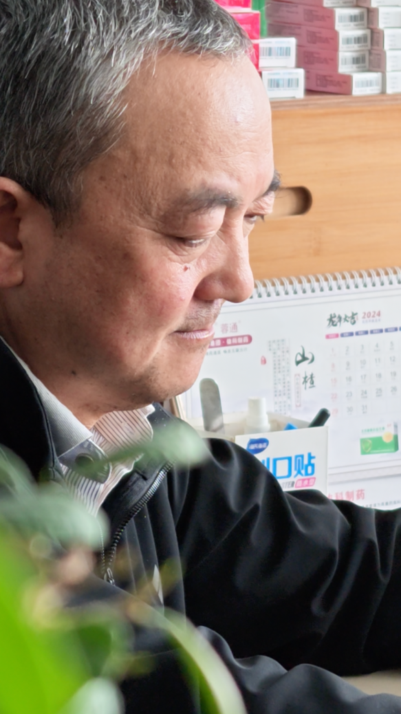 畅辉民给人把脉