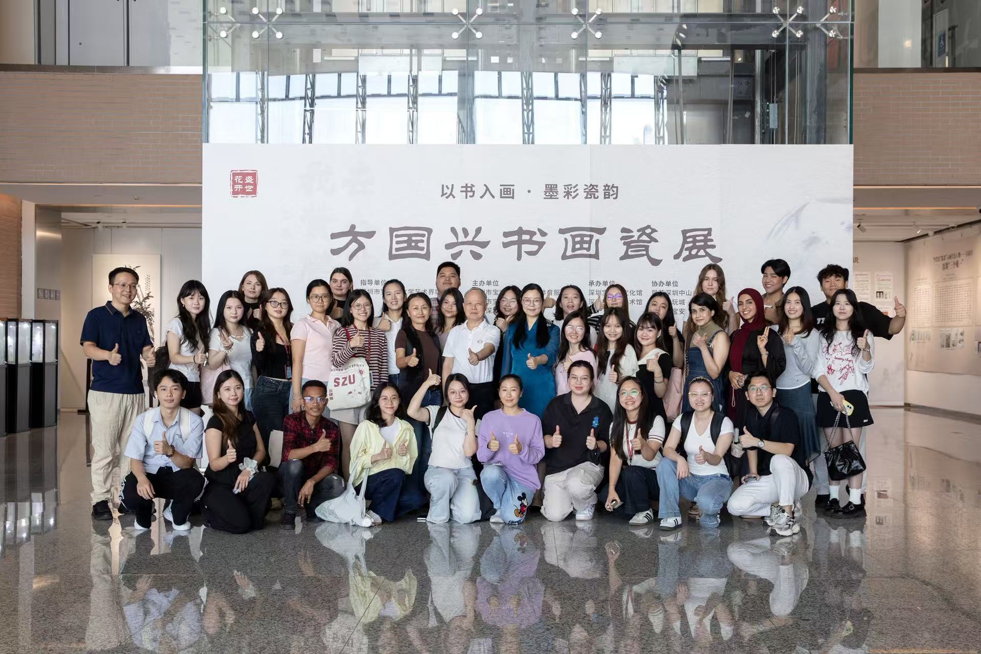 溯源甲骨文脉 以字为媒促文明互鉴——国家语言文字推广基地(深圳大学)探索语言文字美育国际传播新路径