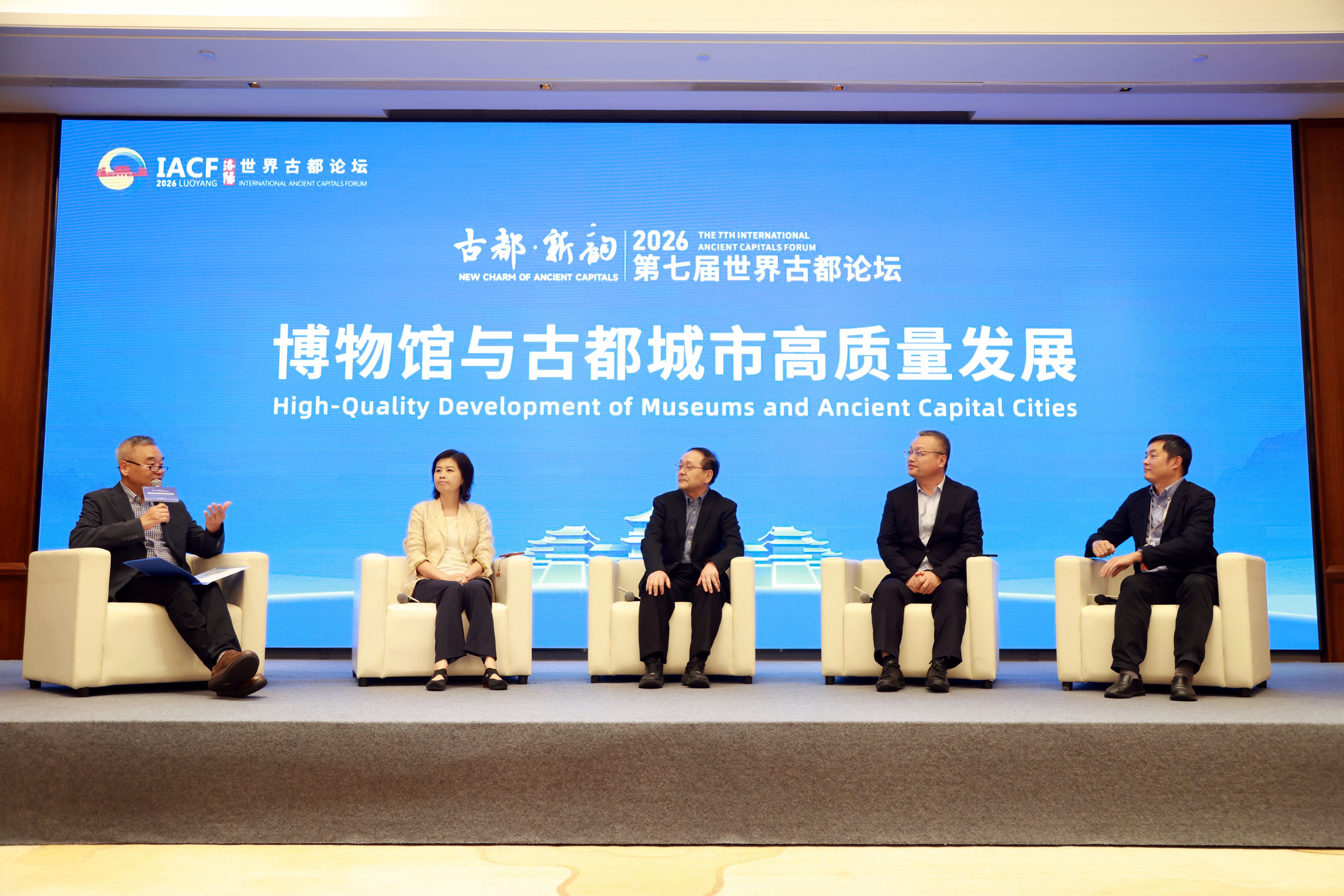 博物馆馆长洛阳论道:从“城市配套”到“城市器官”