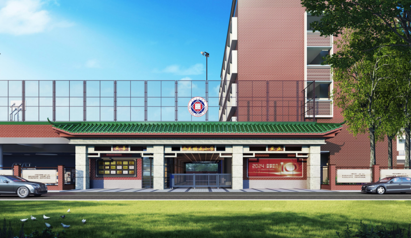 图：广州市荔湾区西关培正小学芳信校区改扩建项目效果图