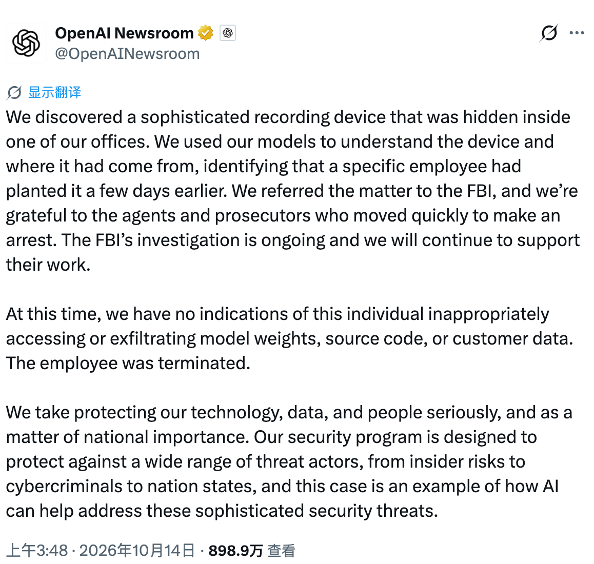 OpenAI的声明