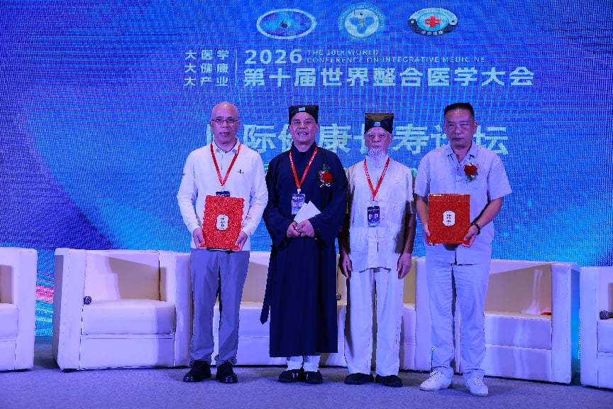 深耕长寿康养,赋能健康中国:国际健康长寿高峰论坛在深圳圆满举办