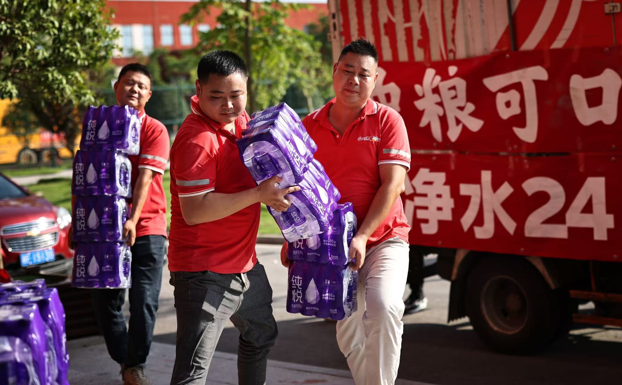 国际减灾日｜“净水24小时”中粮可口可乐华中公司一份跨越多年的承诺