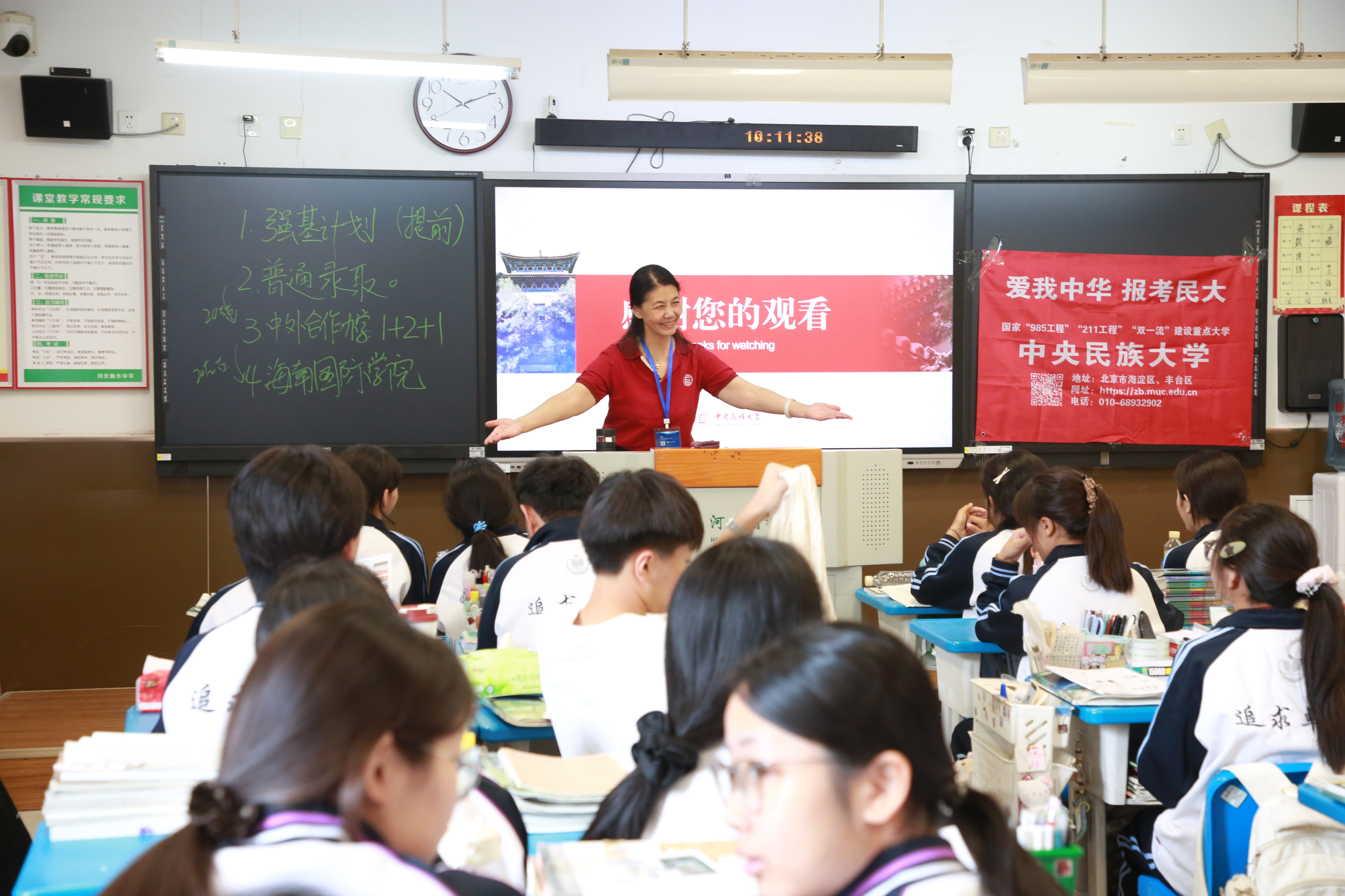 近130所高校集结!在衡中,遇见理想学府,预见更好的自己!