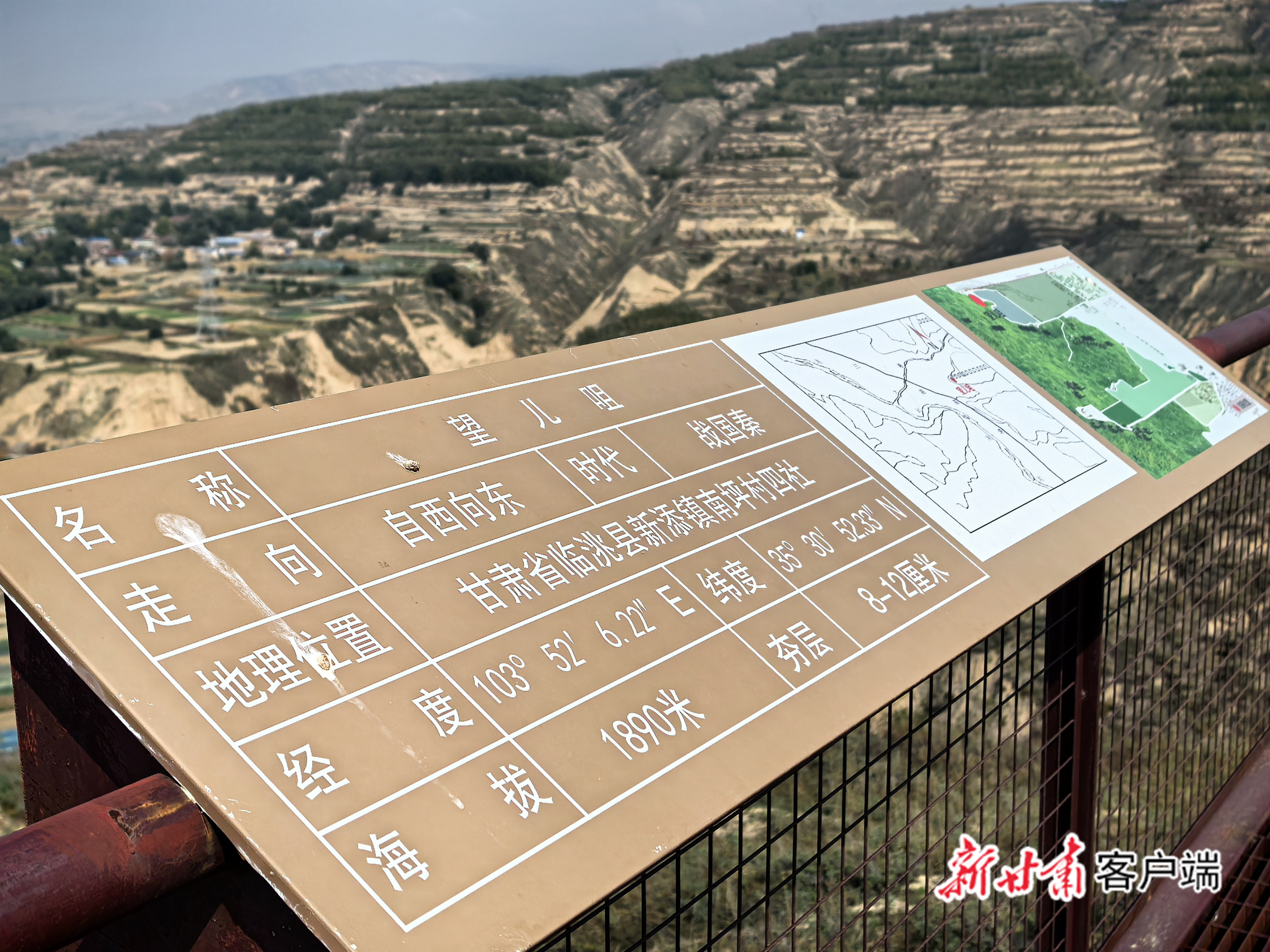 望儿咀　（图片均由新甘肃&middot;甘肃日报记者　白永萍　摄）
