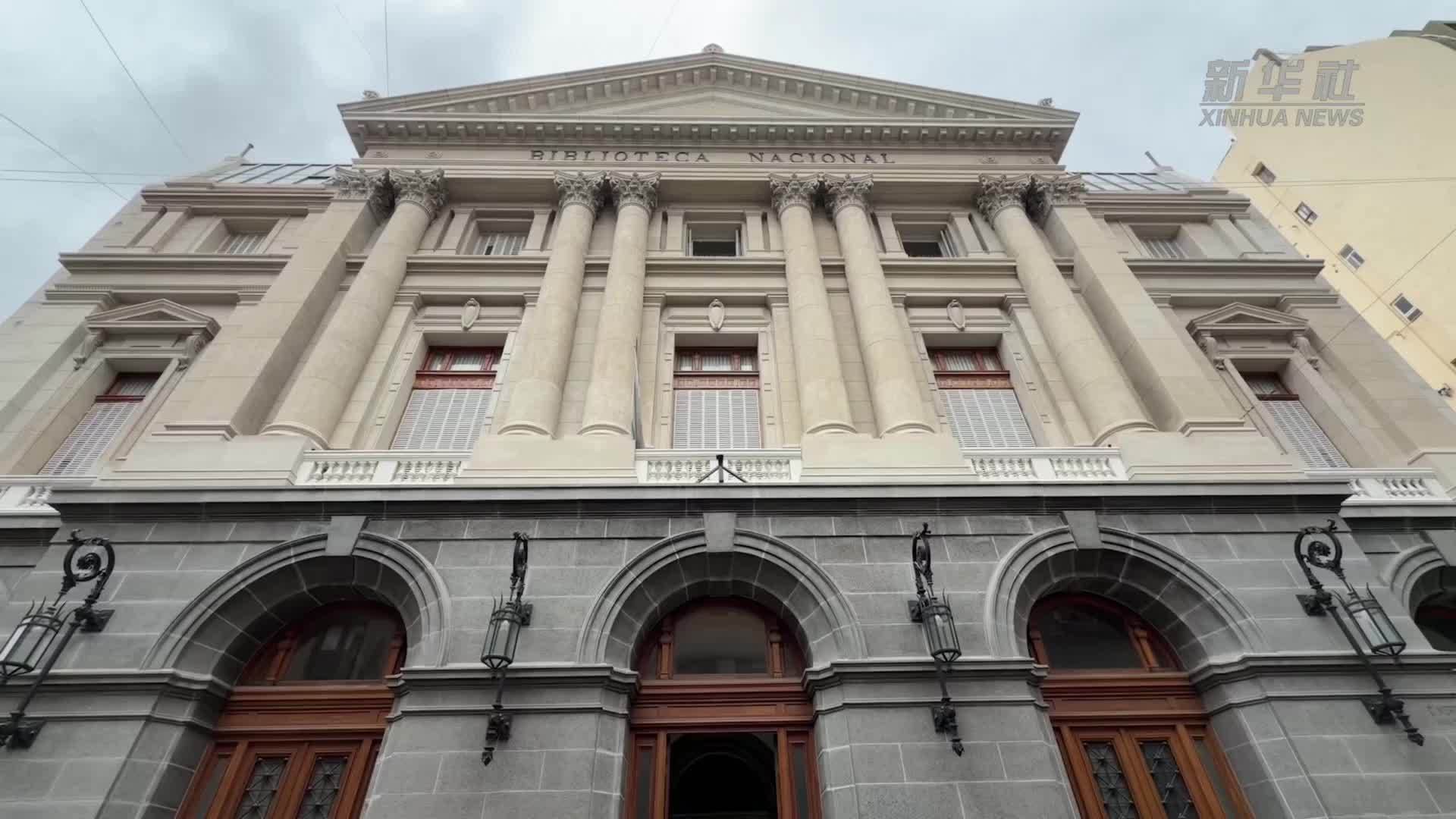 布宜诺斯艾利斯举行首届博尔赫斯主题书展