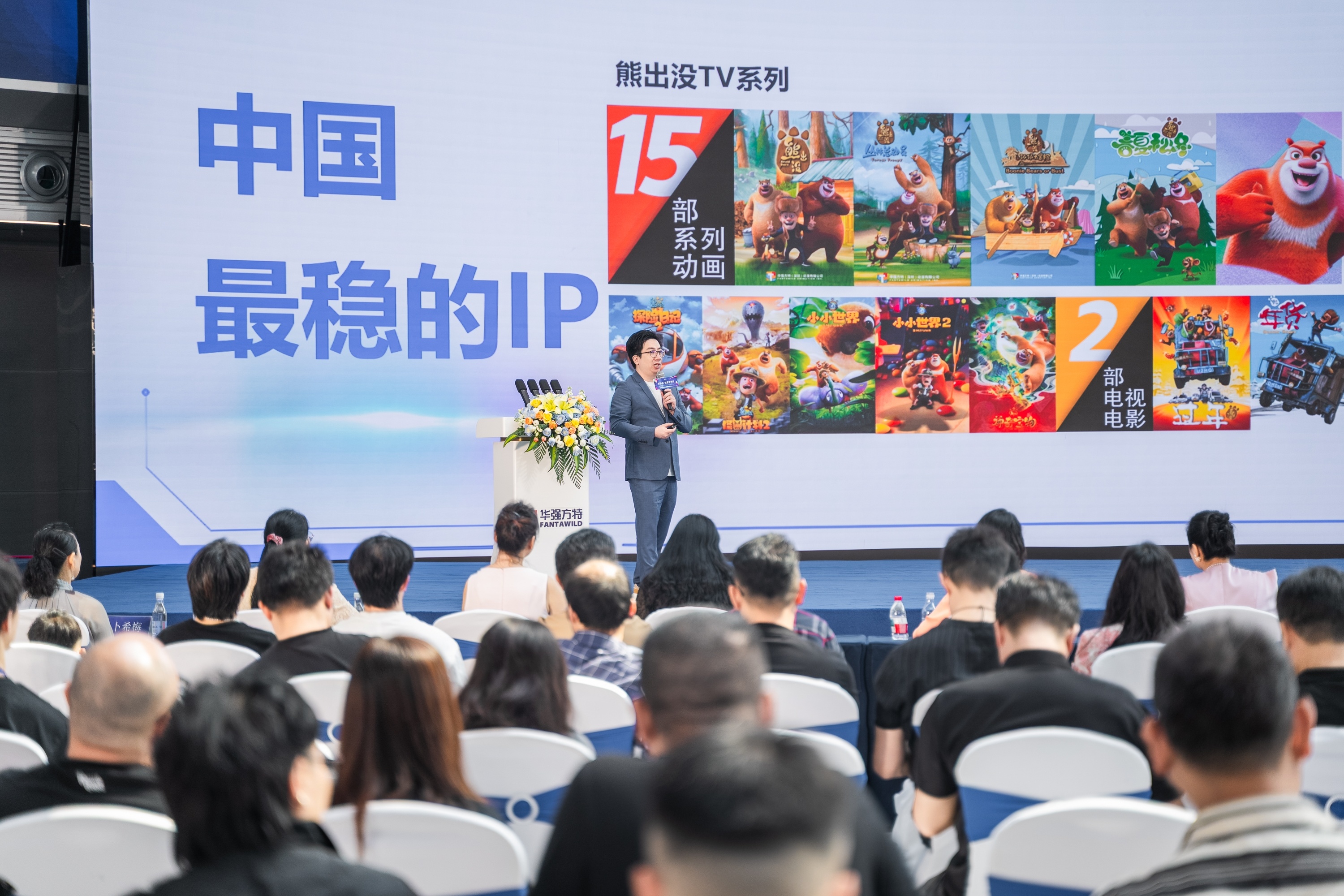 华强方特(深圳)文创产品有限公司副总经理林君怡授权推介.jpg