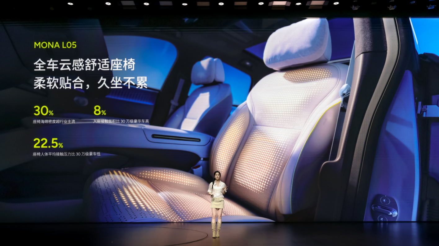 年轻人的智能时尚大五座SUV——MONA L05正式首秀，预售价16.98万起