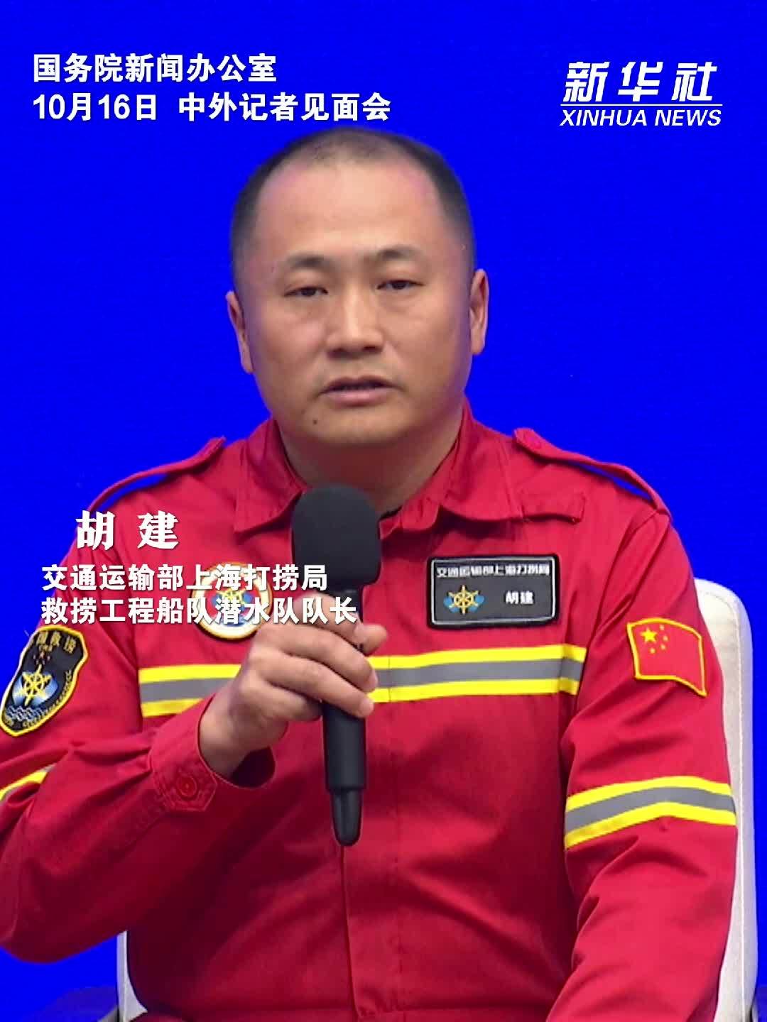 救捞潜水员胡建：亲历了我国饱和潜水作业发展历程