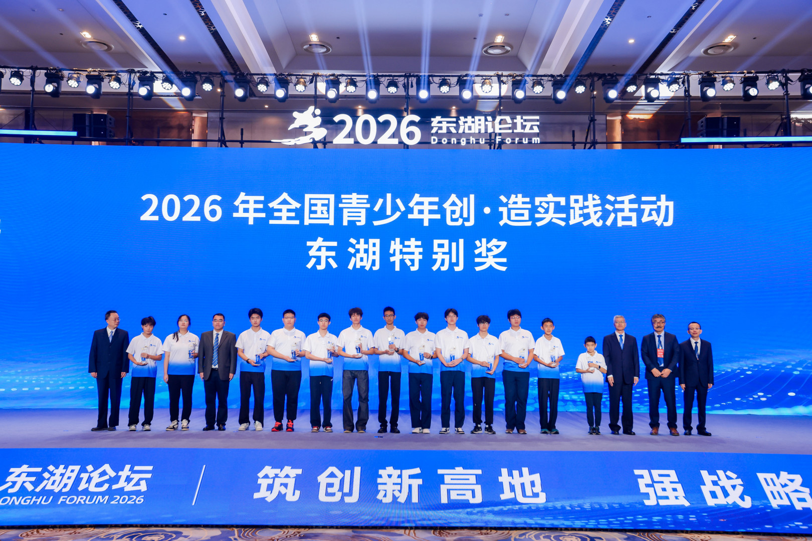 潮起东湖向新行 2026东湖论坛在武汉盛大开幕
