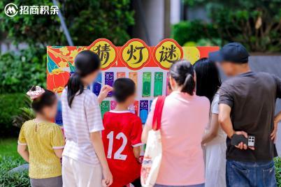 E:\小茹的文件夹\深圳招商荟\2026\9月\中秋活动\微信图片_20260929150921_2268_1.jpg微信图片_20260929150921_2268_1